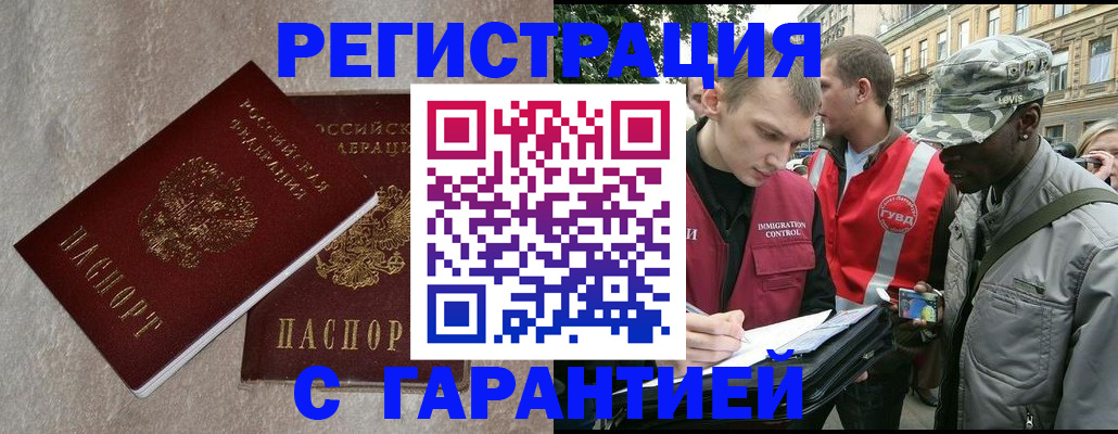 найти адрес прописки в Санкт-Петербурге