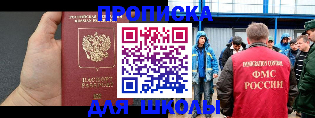 регистрация для дет. сада в Санкт-Петербурге